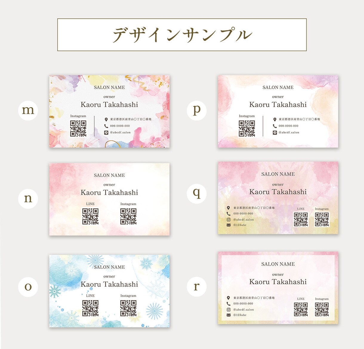 7月中開設割！印刷込 shopカード/名刺作ります お客様のご要望に寄り添い、納得のデザインを作り上げます♪ イメージ4