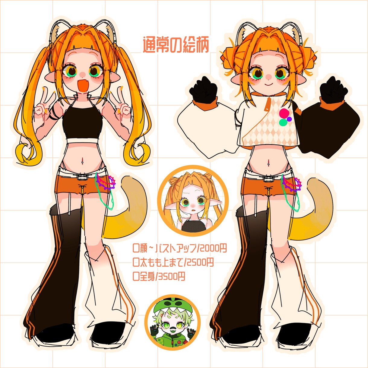 ふわふわきゅるきゅるイラスト描きます ふわふわできゅるきゅるしたイラストが得意です！ イメージ2