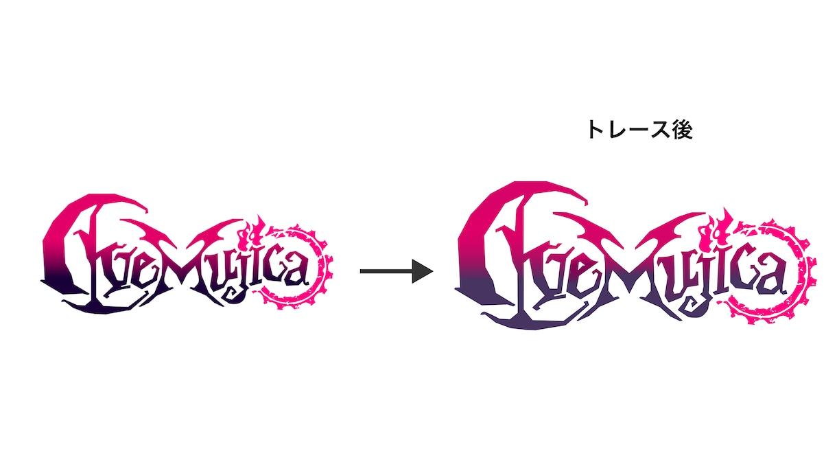 バンドのロゴやイラストのトレース承ります 粗いイラストデータや手書きロゴをデータ化します！ イメージ3
