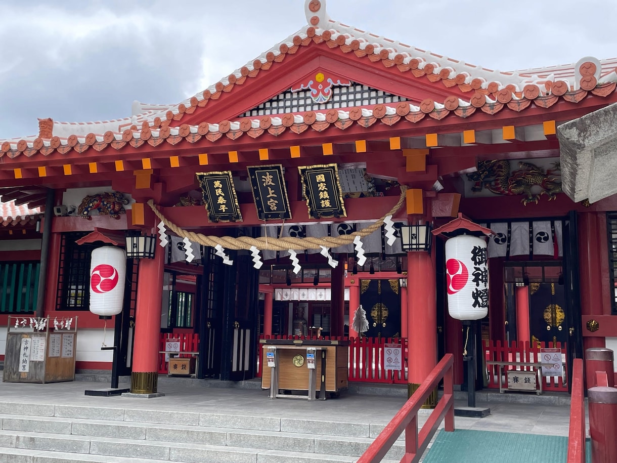 旅行で開運（運気UP）できる吉方位を鑑定します ー楽しい旅行と共に期待できる開運・運気UP術（方位鑑定）ー イメージ4