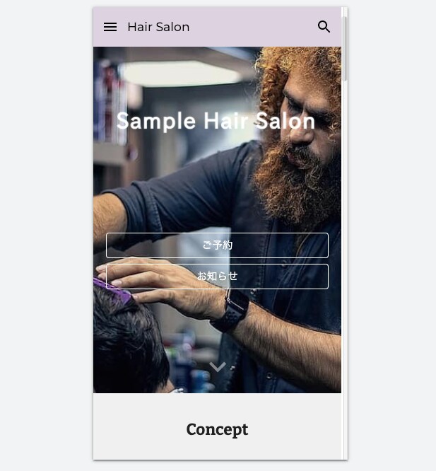安く、早く、スマホ対応ホームページを作ります スマホで簡単にお任せください！ イメージ2
