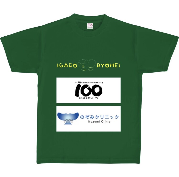 １着から注文可能！オリジナルTシャツ作成します 4000円から！クラTに！イベントに！制服に！ペアルックに！ イメージ1