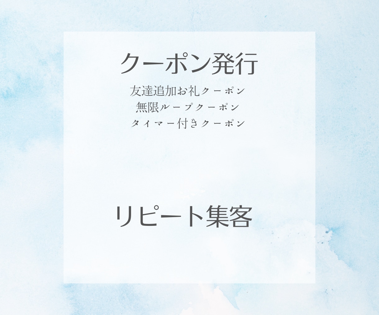 公式LINEアカウントの構築代行します プロラインを活用し、次世代の自動化へ一歩先へ。 イメージ4