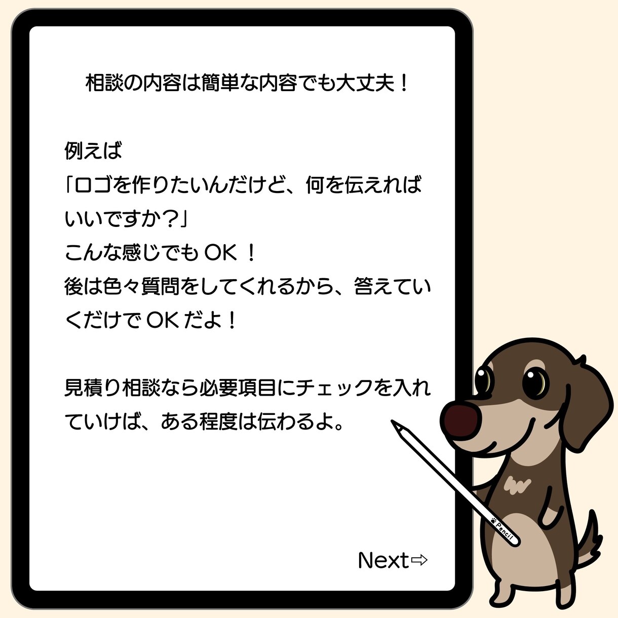 ショップや企業のロゴ制作致します サンプル、修正、全面描き直し回数全て無制限！ イメージ6