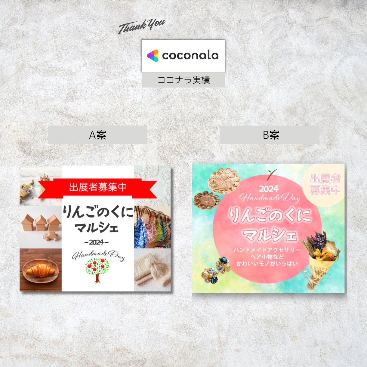 クリックしたくなる！WEB画像を制作します サービス業の経験を活かして、ご希望を丁寧にヒアリングします！ イメージ5