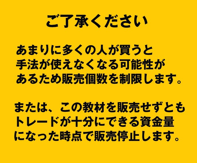 ２つのシグナルで反発がわかるトレード手法販売します 短期売買で資金効率がよくトレードできます イメージ6