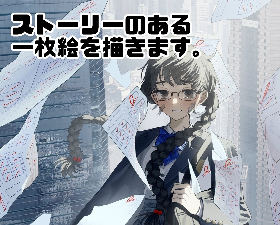 ストーリーのある一枚絵・MVイラストを描きます 綺麗な光と色を用いて、空気感のあるイラストを描きます！ イメージ1