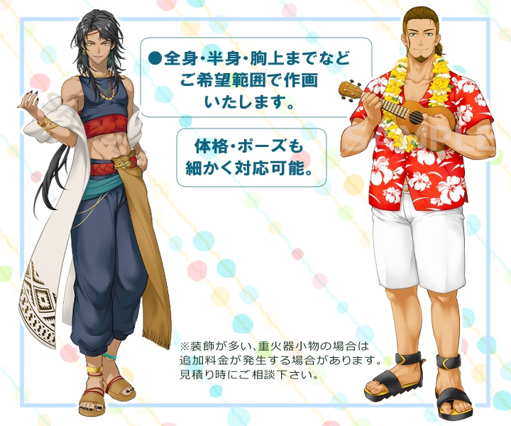 少年～おじさんまで個性ある男性キャラ製作します 理想の姿実現！幅広い年齢のキャラクター製作に対応 イメージ2