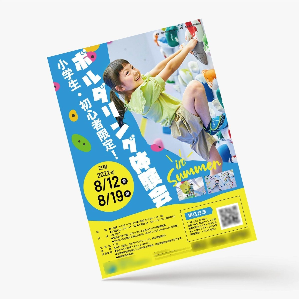 チラシ、ポスター、冊子印刷致します あなたの作ったデータを印刷代行！ イメージ3