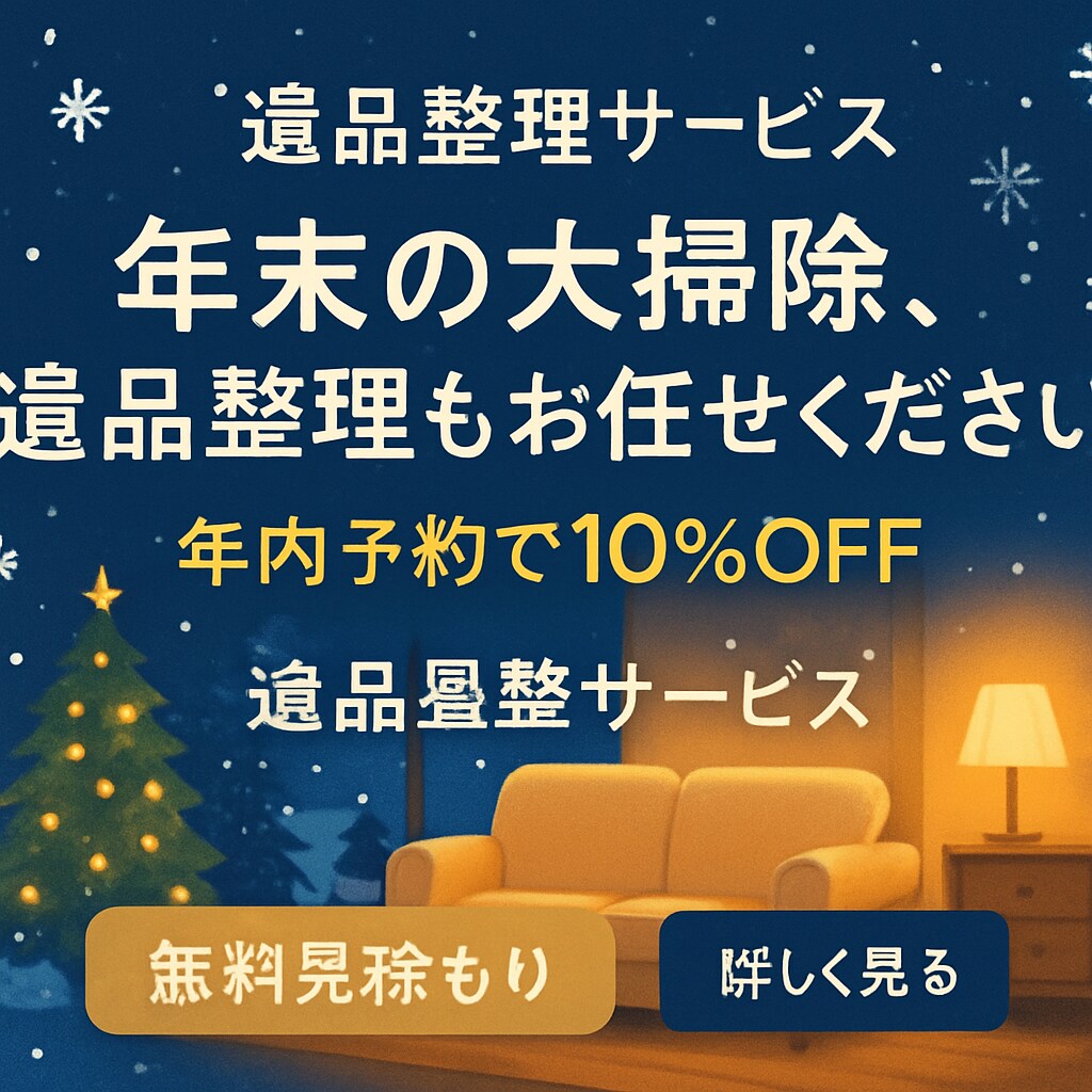 丸投げOK！10案から選べる！5日以内で納品します 店舗の雰囲気に合わせた「選べるデザイン」で集客力UP！ イメージ8
