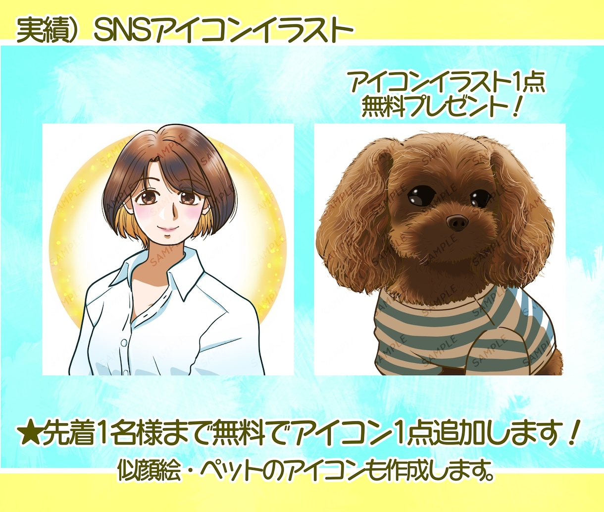 ビジネスに使えるアニメ調アイコン6点セット描きます 配信やSNS、名刺に！目立つ鮮やかなイラストでイメージアップ イメージ5