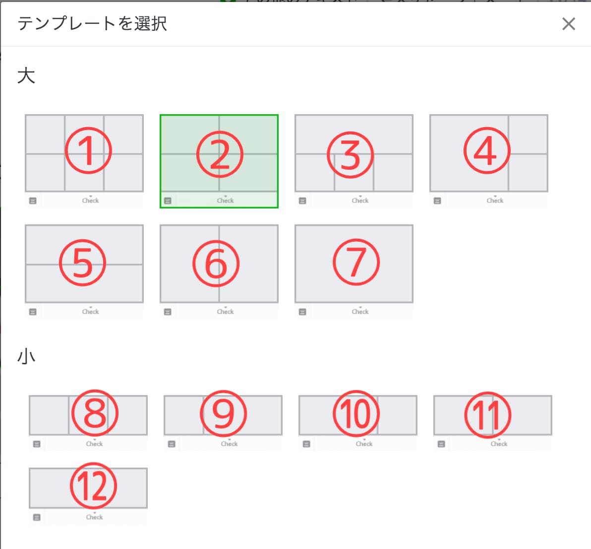 オシャレで効果抜群なリッチメニュー作ります 企業運用実績アリ！ファンが増えるマーケティング イメージ3