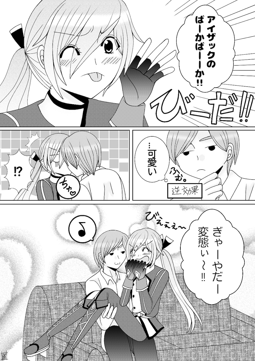 漫画制作承ります 同人誌用、鑑賞用両方承ります。 イメージ2
