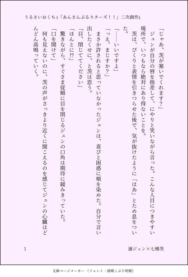 あなたの作品の二次創作をさせていただきます ご自身の作品やオリジナルキャラクターの二次創作がほしい方へ！ イメージ8