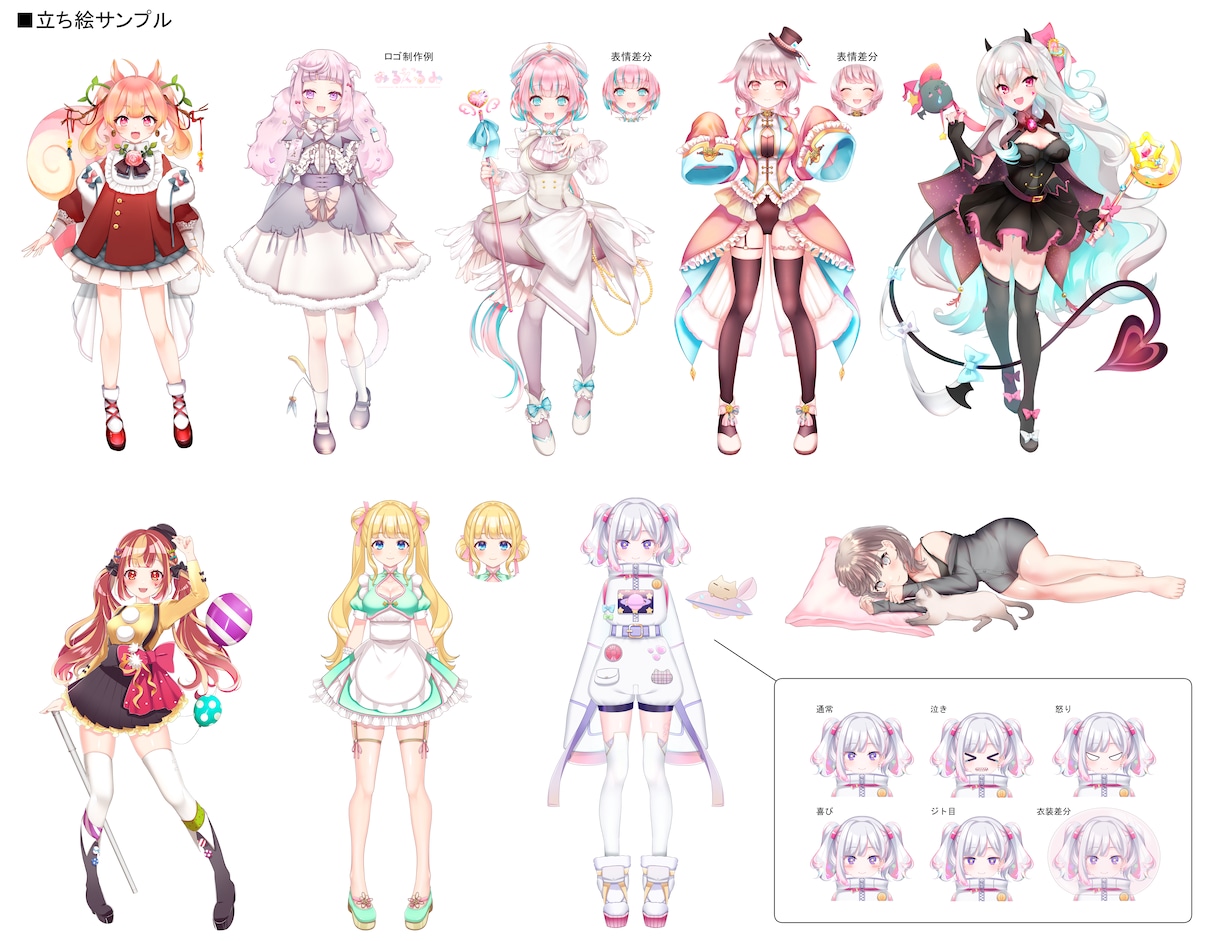 キャラクターデザイン・立ち絵制作します 納得のいくデザインをご提供致します。 イメージ3