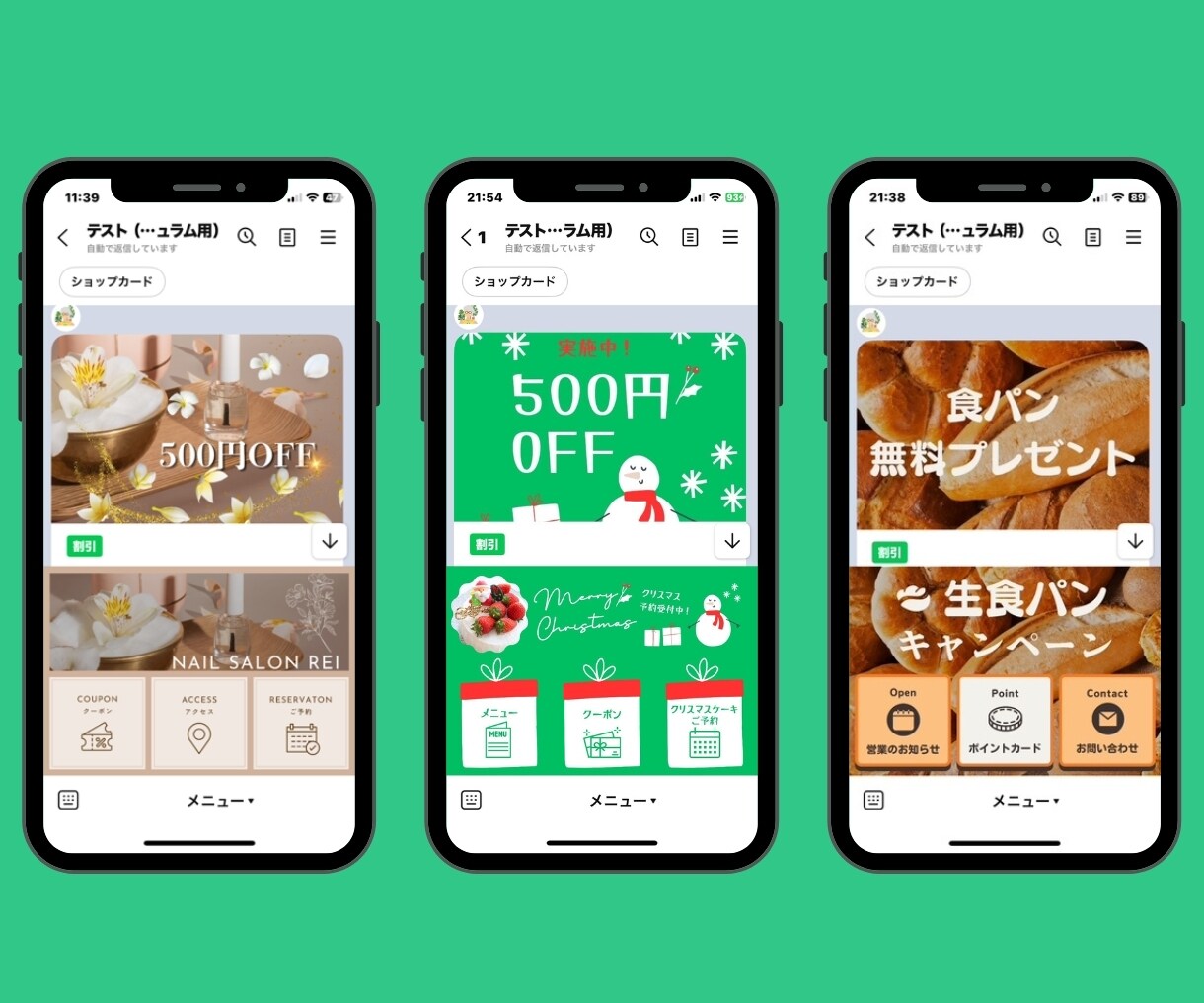 目立つ！目を惹く！LINEリッチメニューを作ります 集客のためのノウハウを詰め込んだリッチメニューを作ります イメージ3