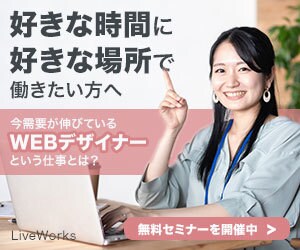 バナー・WEB画像作成します サービスの魅力、あなたの想いをしっかりと伝えます イメージ3