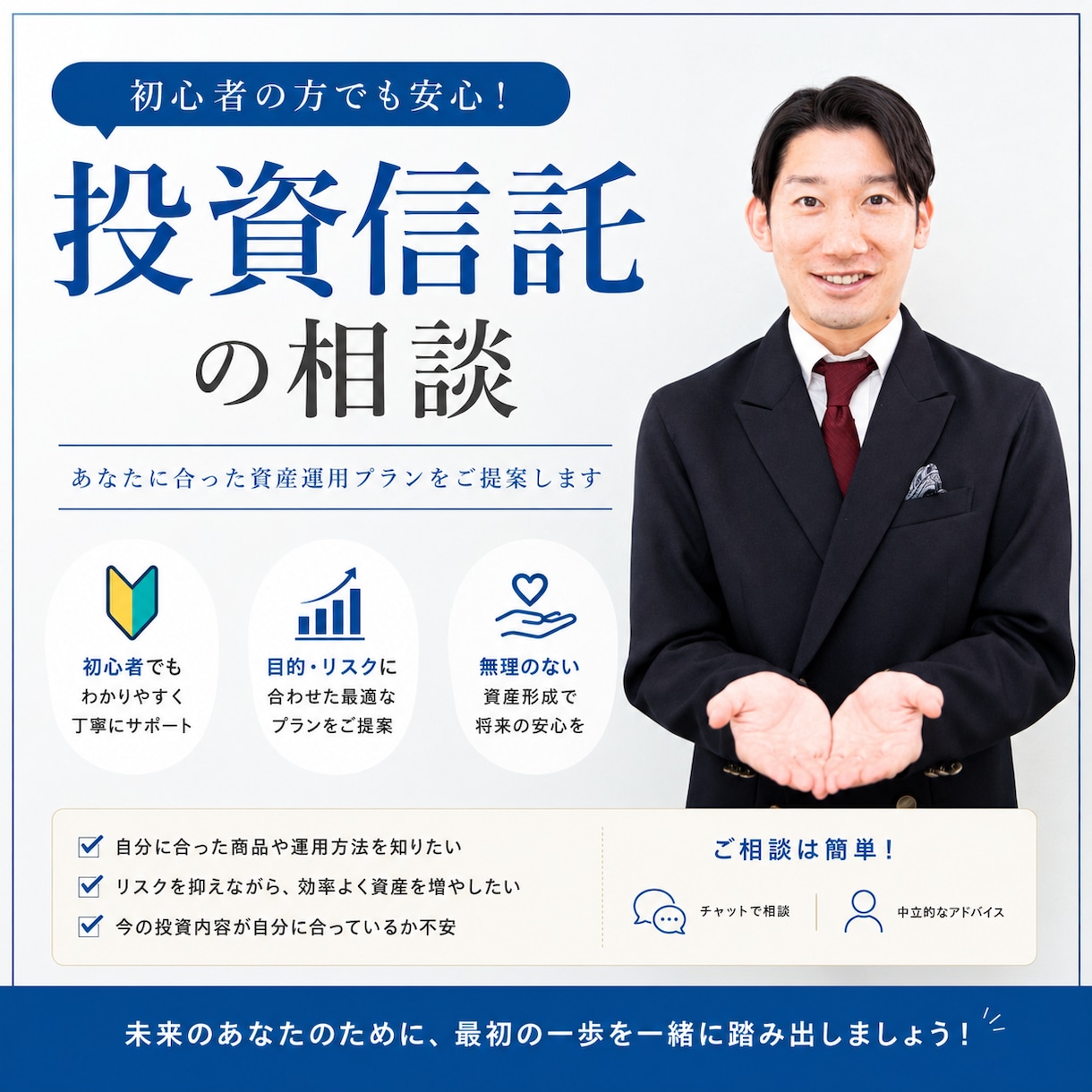 家計・保険・投資まるごと健康診断します お金のあれこれ、まるごと健康診断 イメージ1