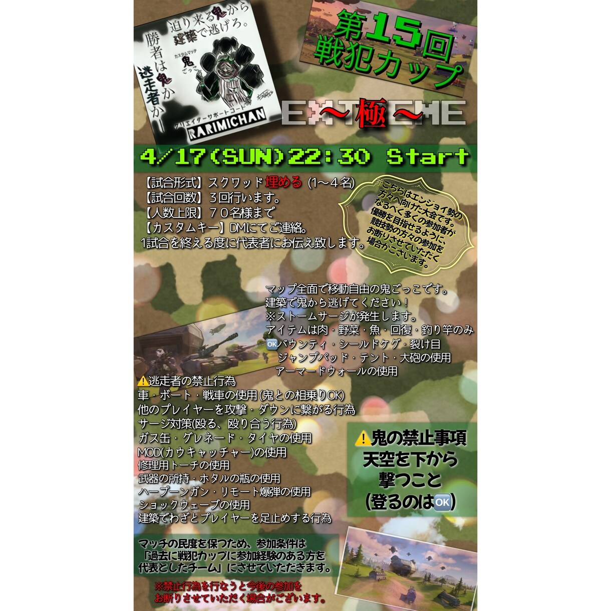 ゲーム配信などの告知ポスター作ります 一目でワクワクが感じられるポスターが欲しい方へ イメージ3