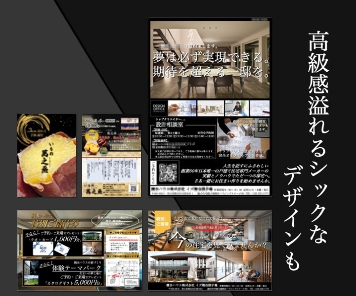 即日・高品質！チラシ作成承ります 最短即日！初稿まで平均３日！低価格高品質！ イメージ4