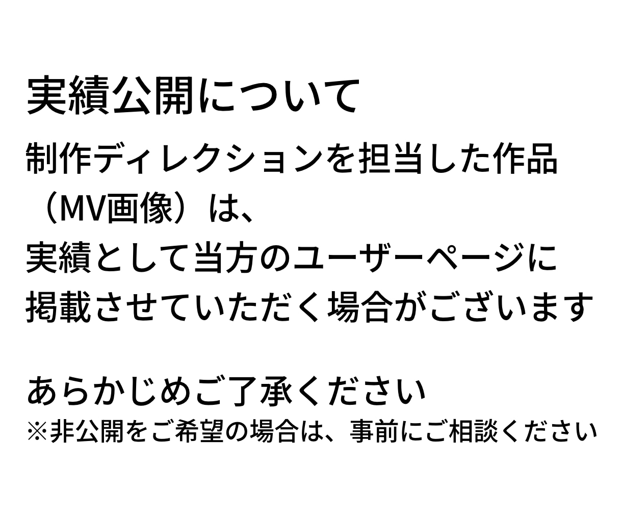 レコーディングからMVまでをトータルサポートします はじめての歌ってみた・バンドの活動をサポートします イメージ4
