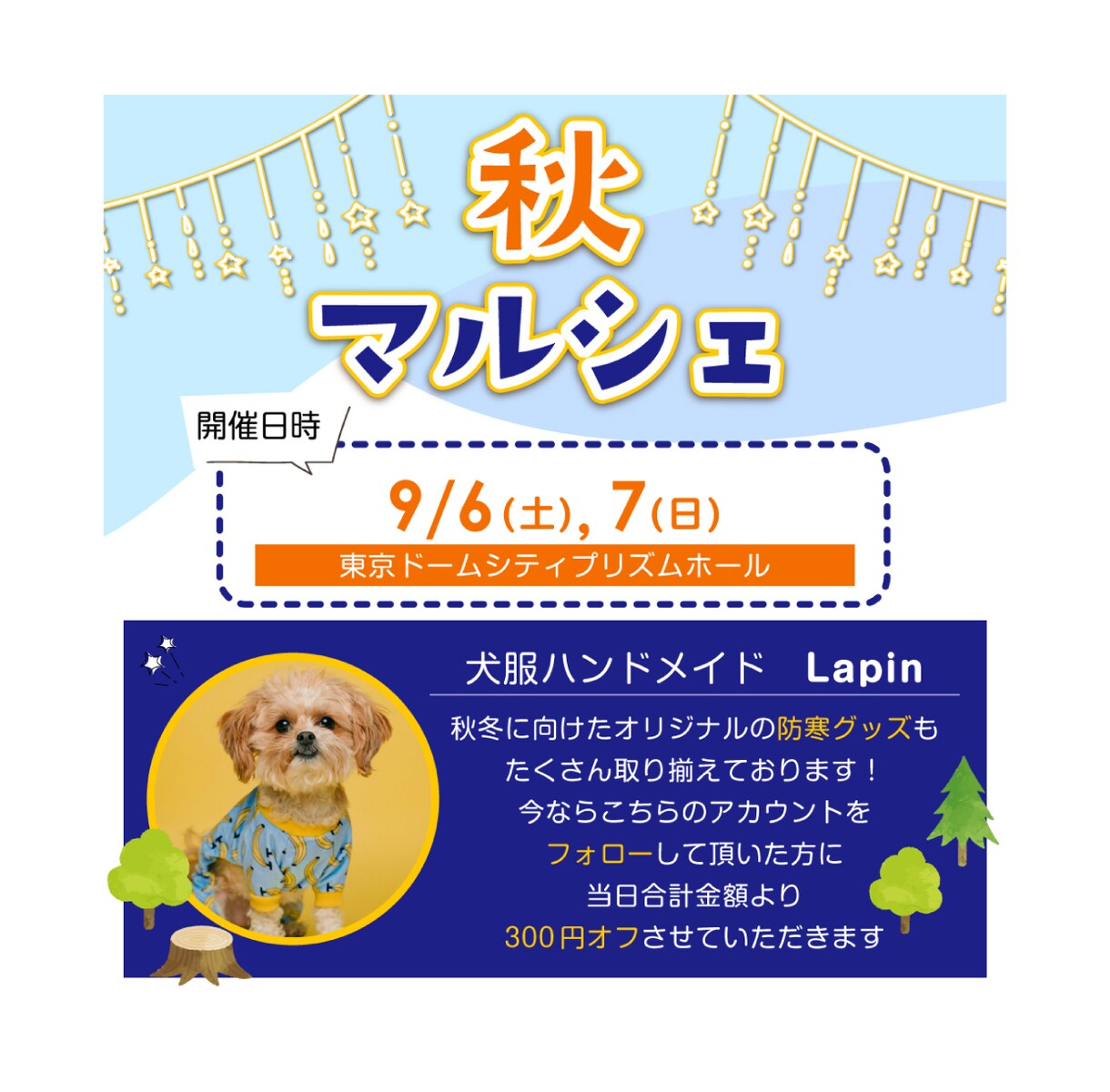 選ぶだけ!プロがインスタ投稿画像デザインします テンプレート選択式ではじめての方も簡単注文! イメージ7