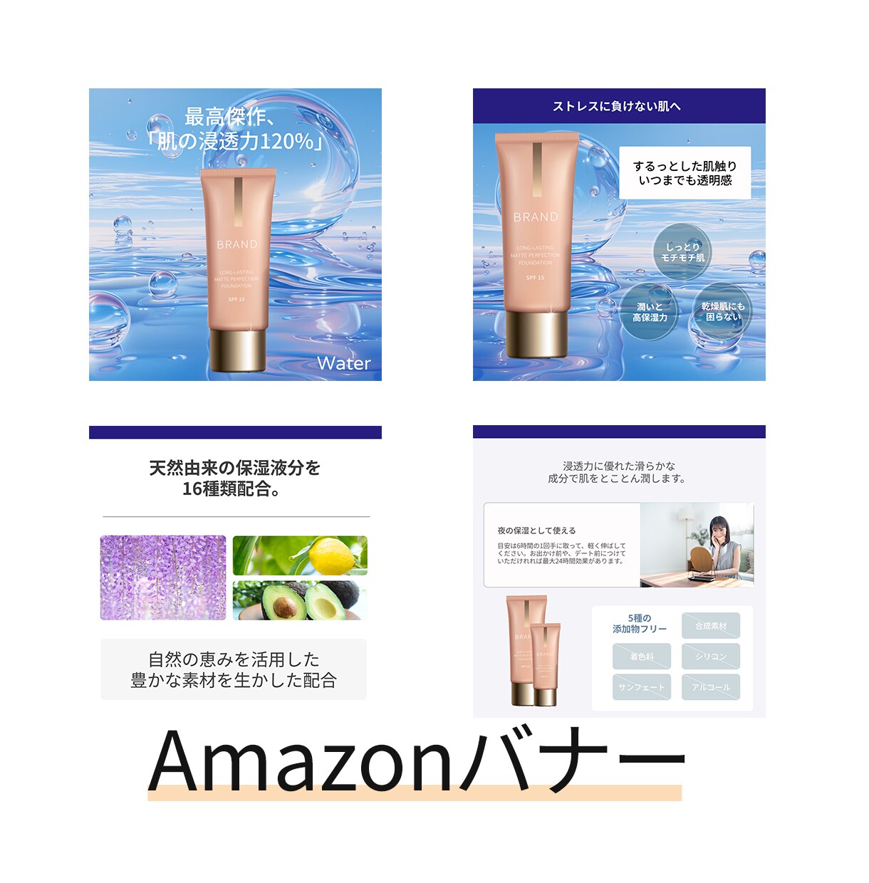 集客UPに繋がるデザイン制作ます バナー/ヘッダー/ECサイト用バナー/LPのヘッダー イメージ4