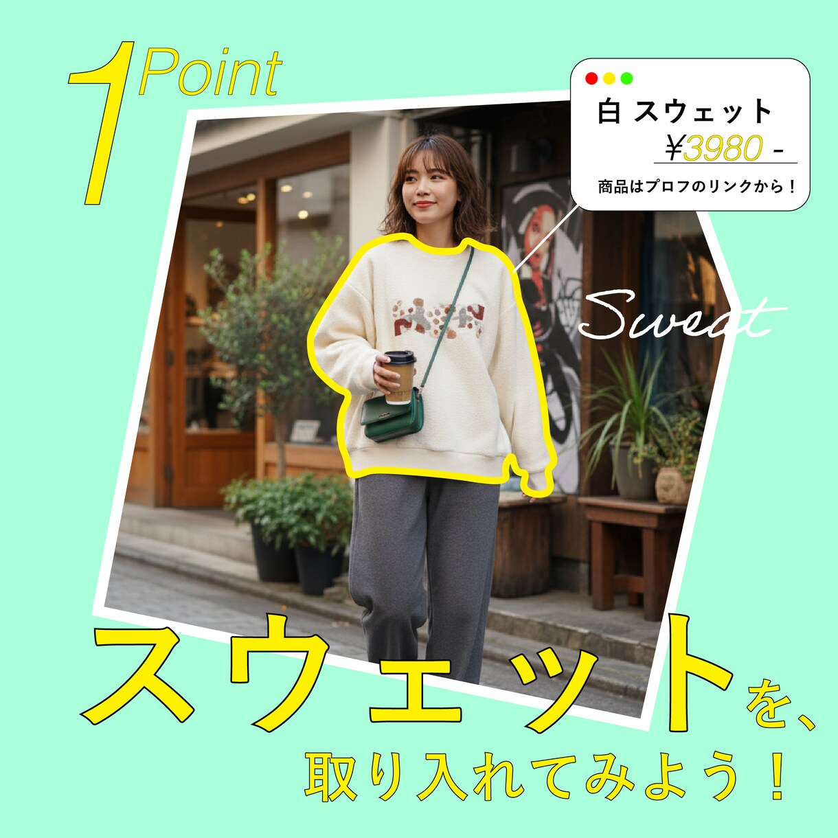ファッションのインスタ投稿制作します 【超特価】女性にリーチしやすいスタイリッシュな投稿を！ イメージ3