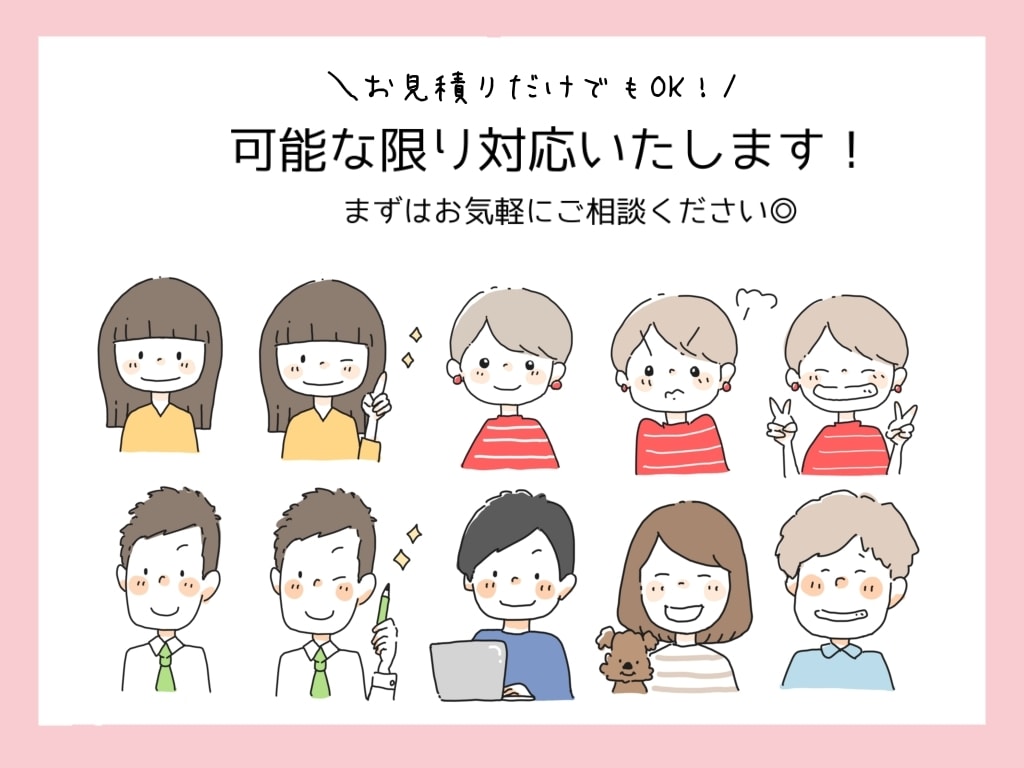 商用可◎挿絵に◎表情違い似顔絵イラストおかきします 即日対応◎ ゆるっとかわいい！表情違いイラスト5点セット！ イメージ10