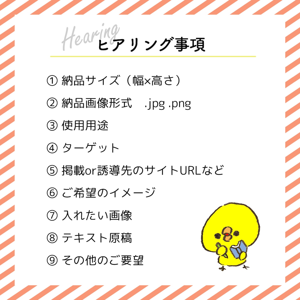 バナー＆ヘッダー画像制作します ターゲットに刺さる効果的なデザインを提案します イメージ4