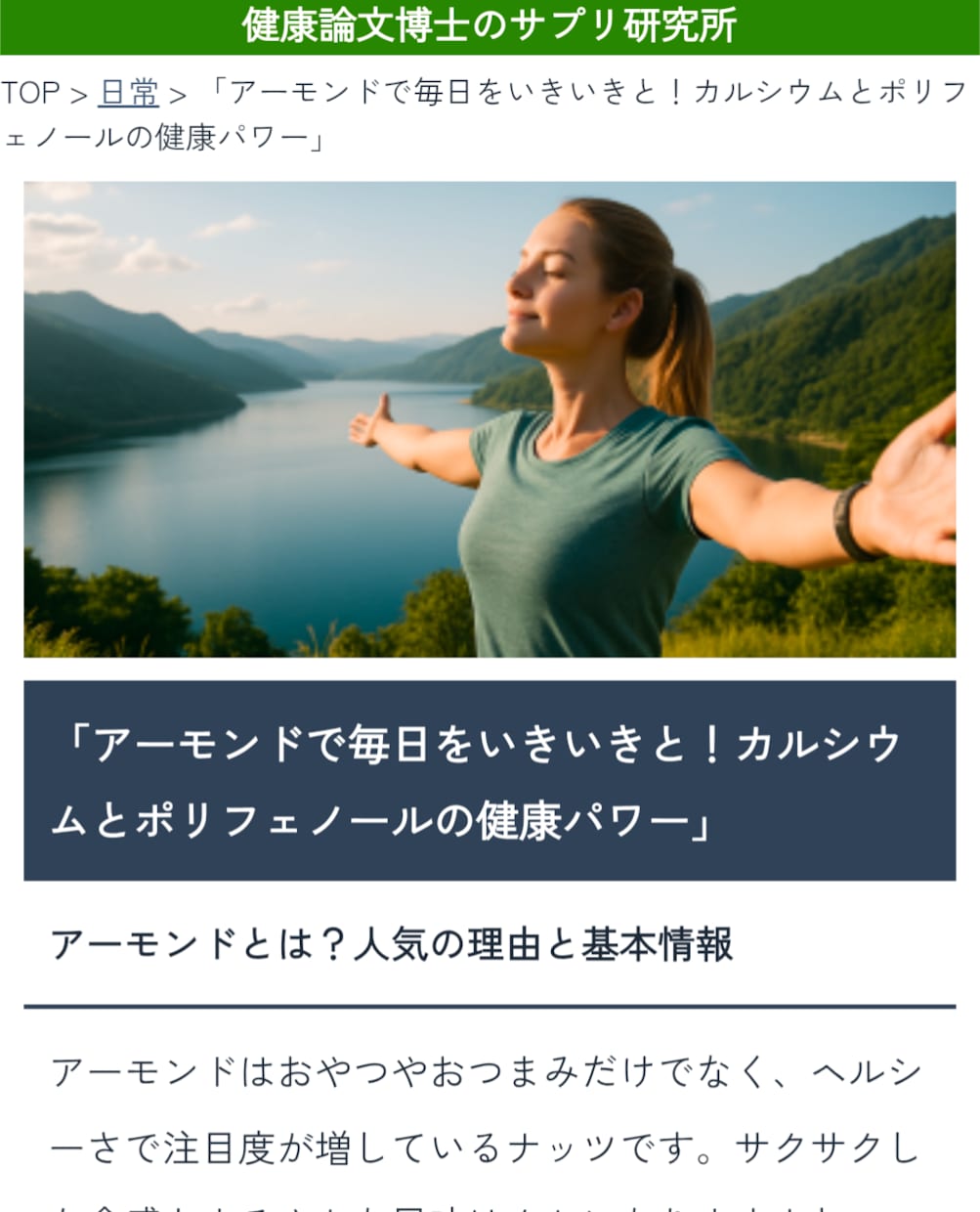 AIを使った自動記事、大量生産プログラム作ります 完全自動で１日500記事作成！大規模サイトが数日で完成します イメージ2