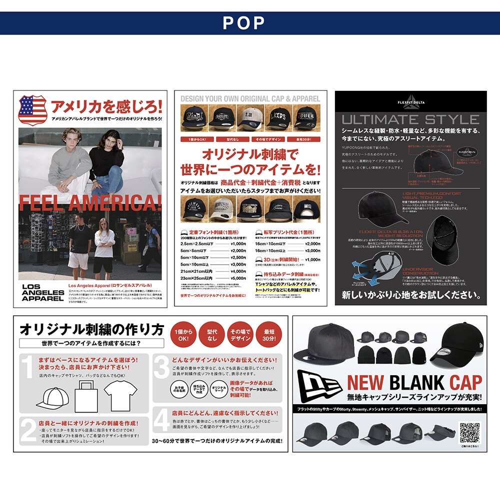 メニュー・POPなど、デザインします お店の価値を高め、想いを伝えるショップツールデザイン! イメージ6