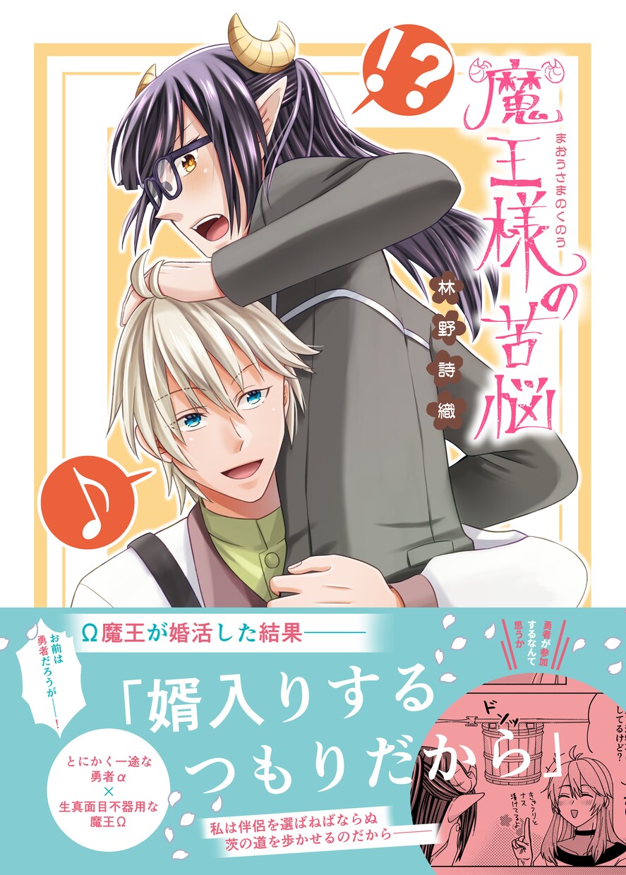 アイコン・立ち絵・配信用等イラスト全般描きます 可愛い、かっこいい女の子・男の子、動物等お任せください！ イメージ6