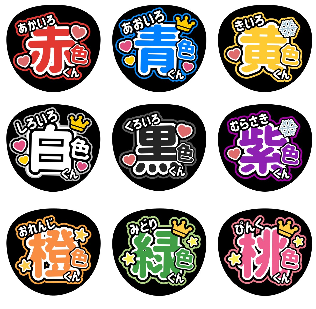 応援うちわ 文字制作します 他フリマサイトで300件以上の実績！オーダー制作も可能です♪ イメージ5