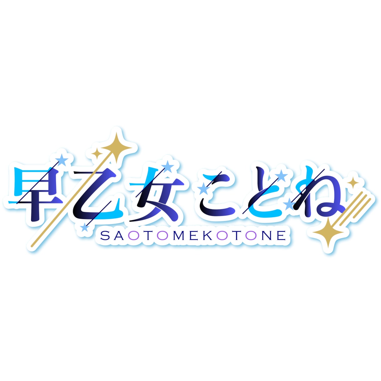 ご希望のイメージに合うロゴデザインいたします サムネイルロゴやネームロゴ、系統問わずご依頼お受けします✨ イメージ4