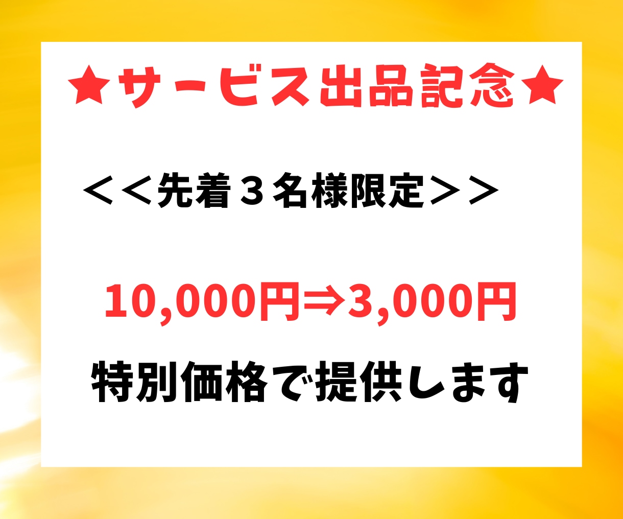 初心者歓迎【半自動化】できる簡単副業を教えます 主婦におすすめ【在宅ｘ資金0円】隙間時間で出来るスマホ副業！ イメージ2