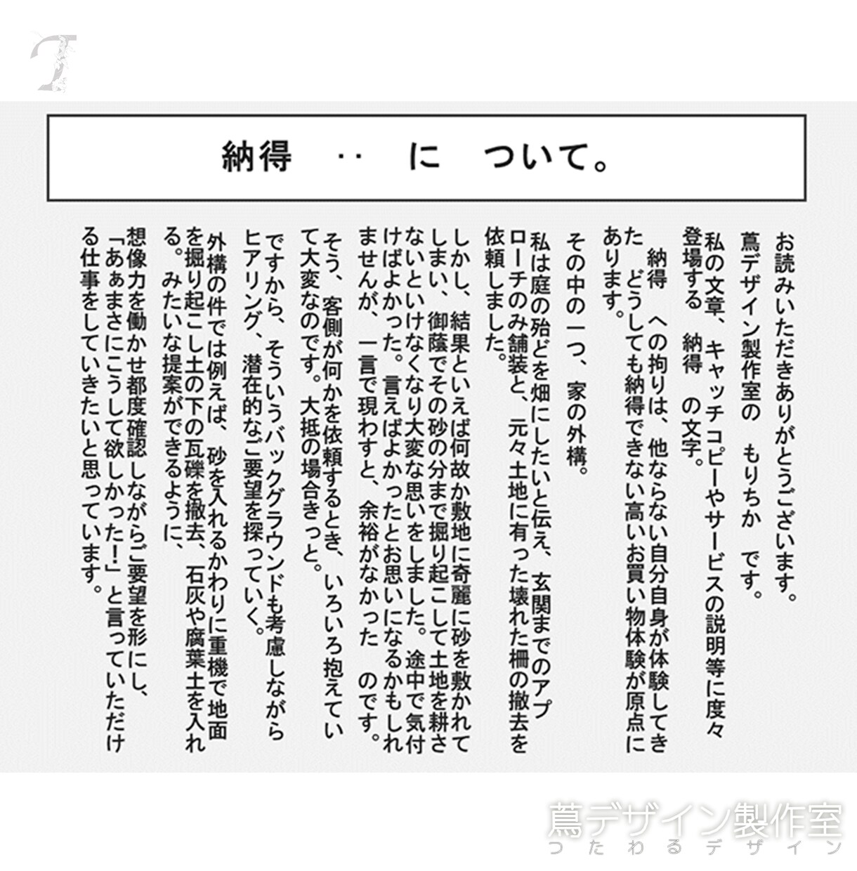 結果にコミットしたバナー作成します コピーも書きます！キャッチコピーリライト対応。 イメージ8