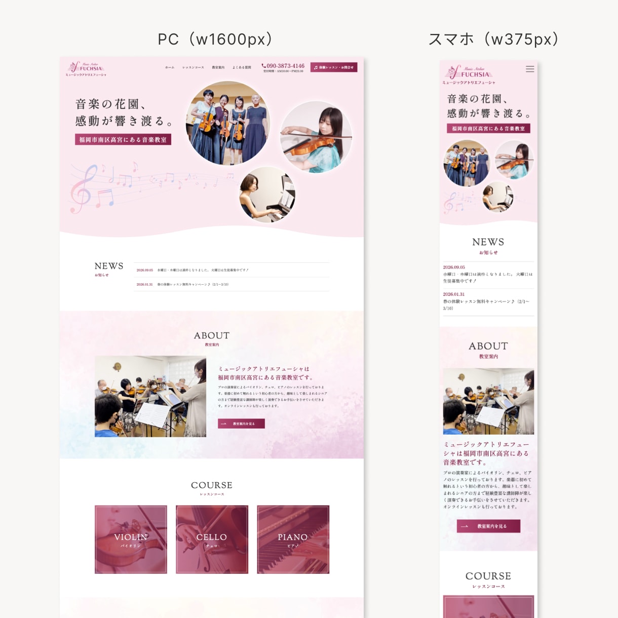 自分で簡単に更新できるおしゃれなHPを制作します 丸投げOK｜8万円で高品質なデザイン｜WordPress イメージ5