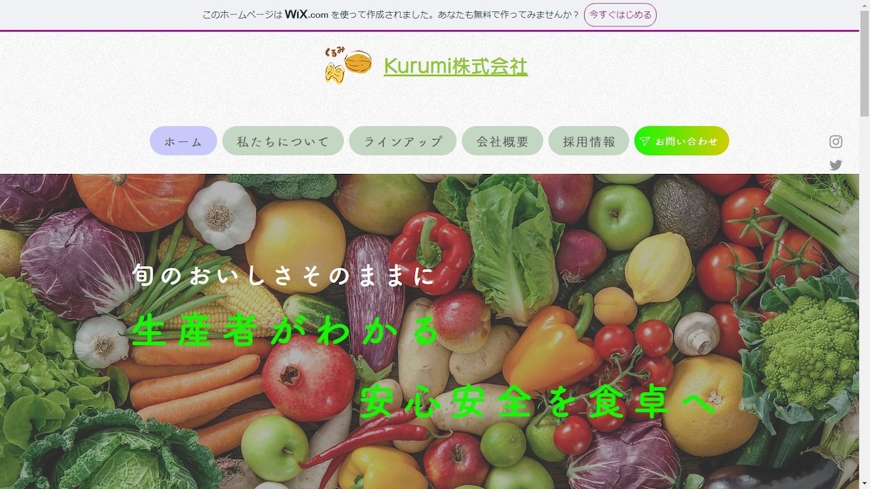 Wixにてご希望に沿ったのホームページ作成します 丁寧、迅速に心込めて作成します イメージ6