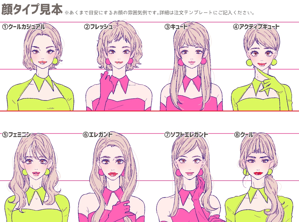 似顔絵風アイコン製作・理想の"可愛い！"描きます 各種カワイイ女の子/SNSアイコン/イメージリクエスト イメージ10