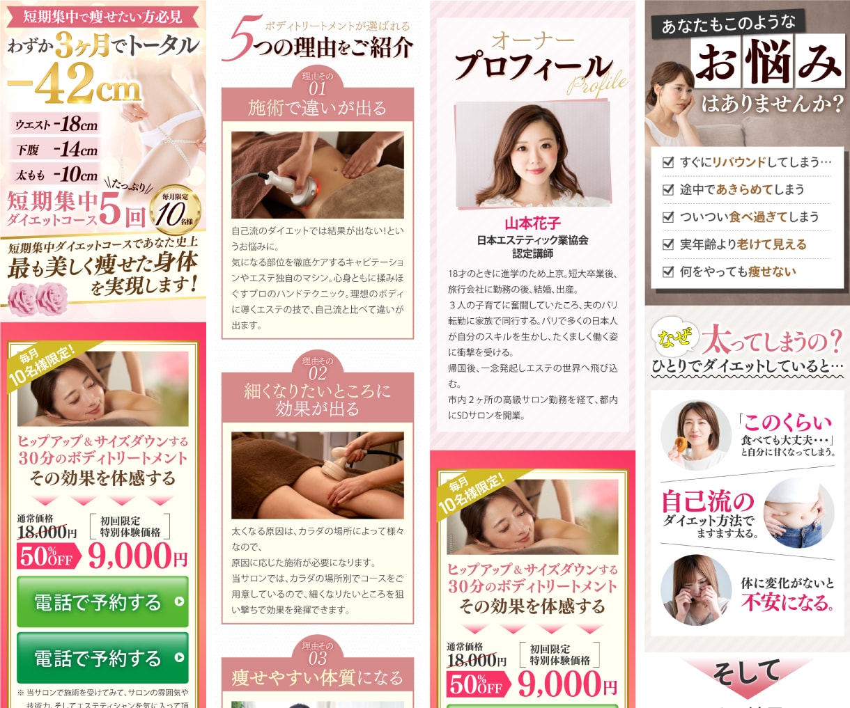インバウンド集客用〜英語・中国語のLPを作成します ネイティブスタッフ在籍・売上直結型の多言語LP イメージ15