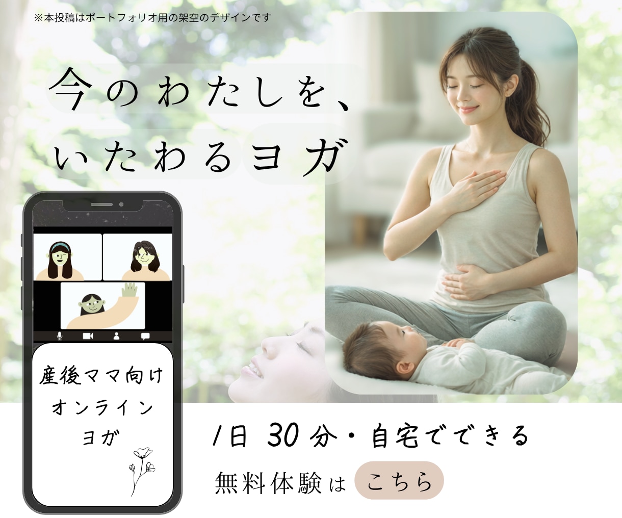 女性の心を掴むInstagram投稿画像制作します 丁寧な制作でSNS発信をサポート イメージ4