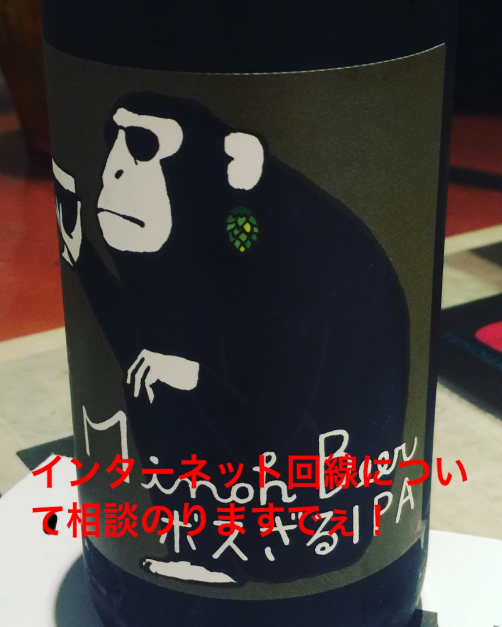 自宅のインターネット回線について相談にのります 料金を抑えたい、回線が遅い、インターネット回線を引きたいなど イメージ1