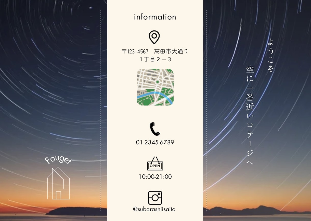 読んでみたいと思われるチラシ、リーフレット作ります お客様の目に留まるチラシがここに！ イメージ2