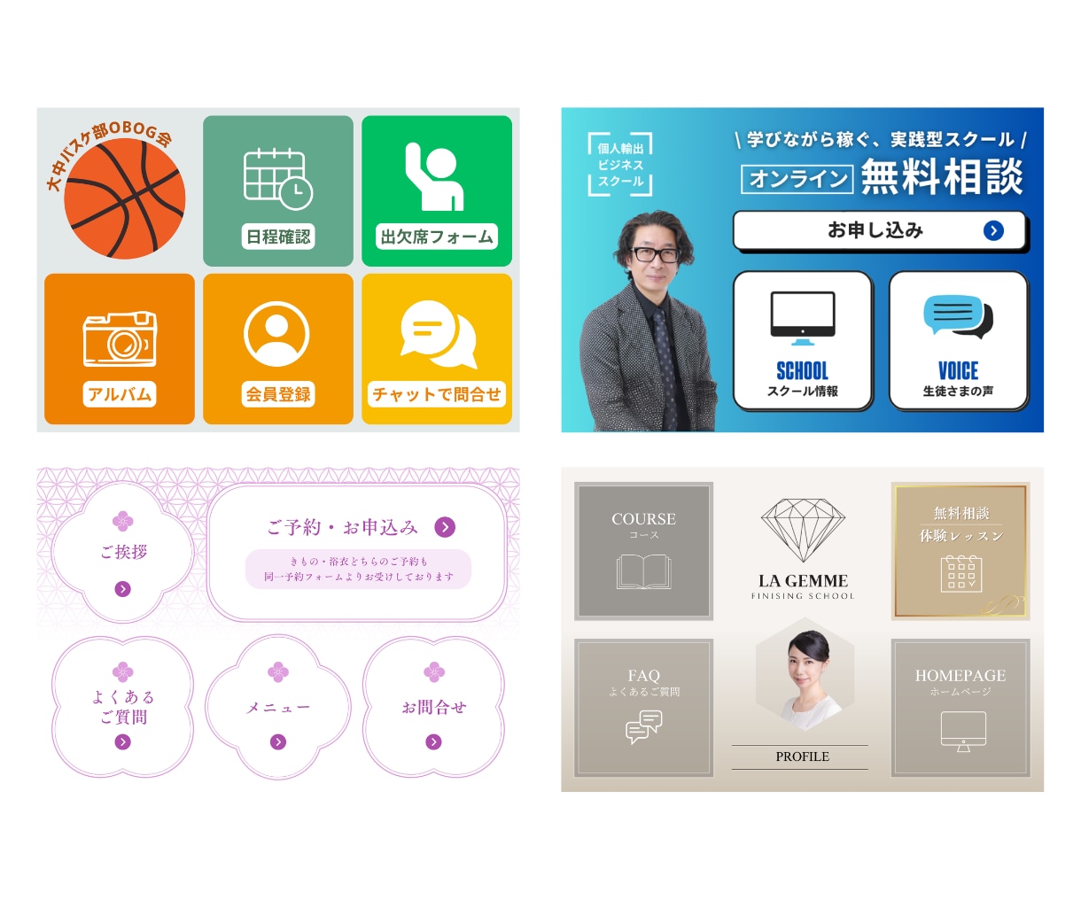 丸投げOK！集客につながるLINE公式を構築します 初めてでも安心｜マーケ歴9年が設計から一括対応 イメージ13