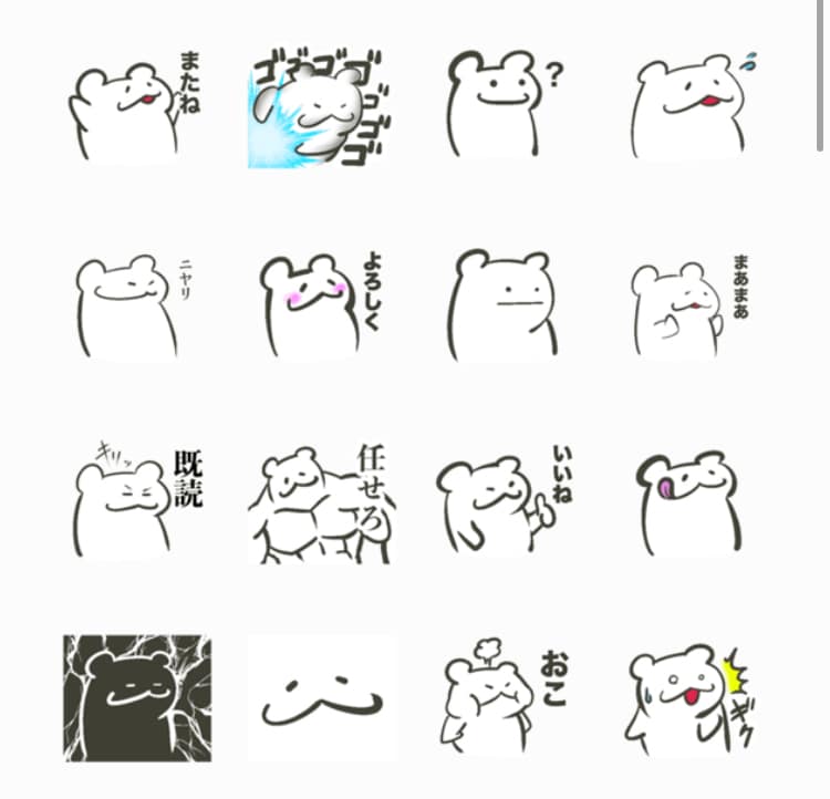 可愛いキャラクターやイラストを提供します ゆるふわ人気者キャラクターやイラスト！ イメージ3