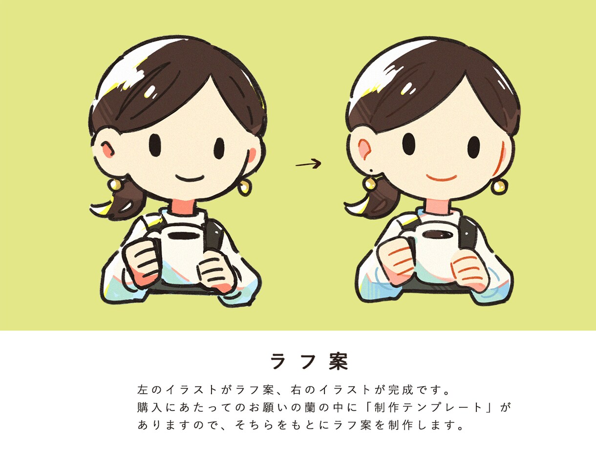 ゆるふわでシンプルなアイコン制作いたします シンプルでゆるくて可愛いイラストを描きます！ イメージ5