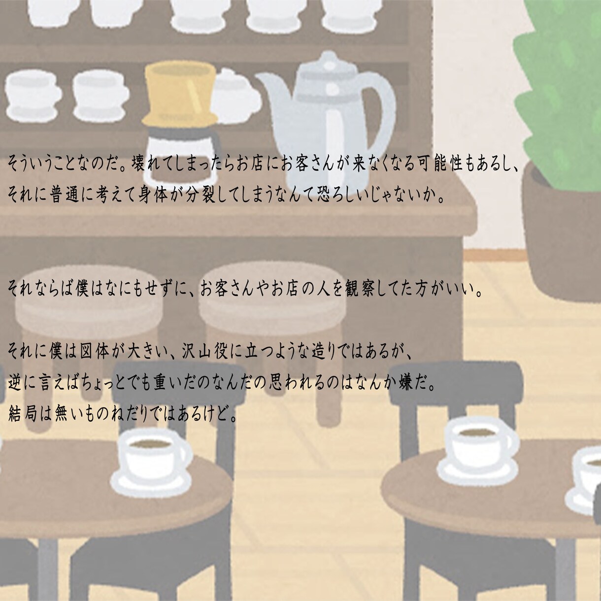 設定を元に童話書きます 頭の中で浮かんだ物語を制作したい方へ。 イメージ2