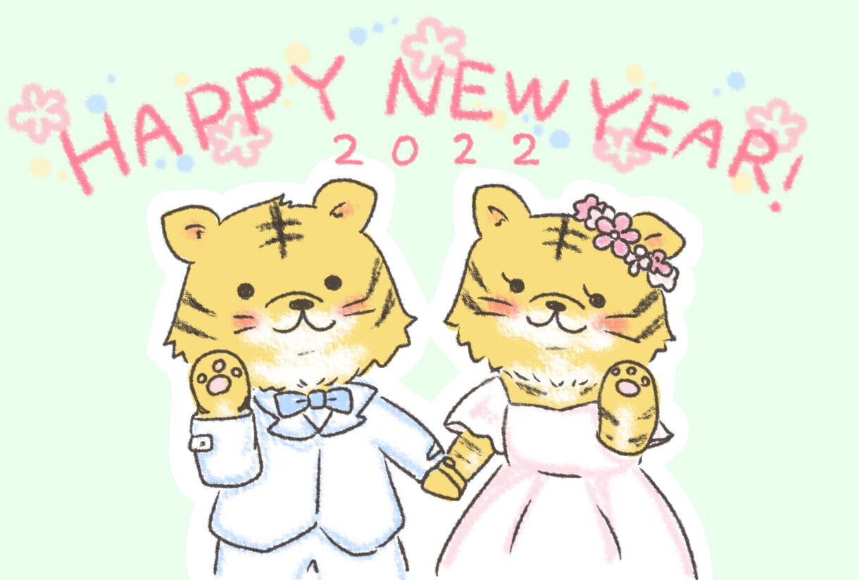 印刷可！年賀状をかわいい絵で書きます まだ間に合う！即日納品も可能です！ イメージ4