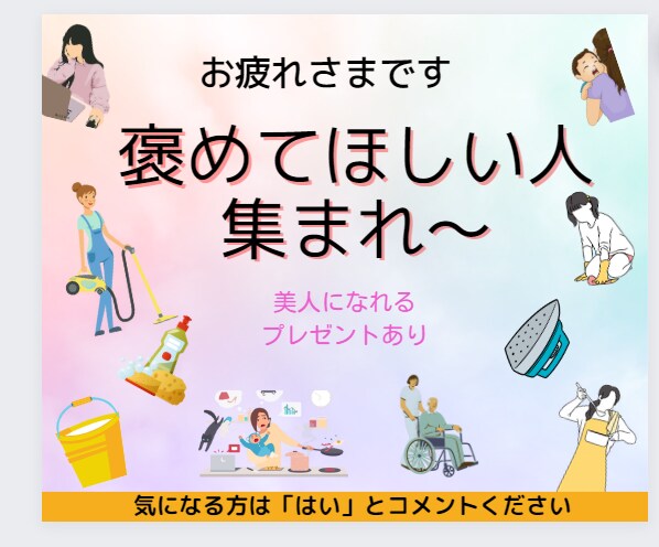 YouTubeで差別化できるサムネイルを作ります 目にとまる優しい～ゆるふわ～なサムネイル イメージ10